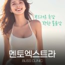 은성의원 | 가슴성형 멘토엑스트라 보형물 종류 특징과 장점 총정리