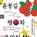 청소년 평화음악회 이미지