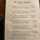땡기면;땡비어