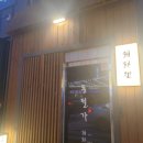 동필가음식냄새나는거리