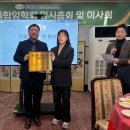 대한통합한방병원 전라일보