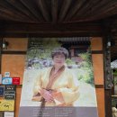 경주신라반상 수리뫼 이미지