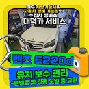 대덕오토카 이미지