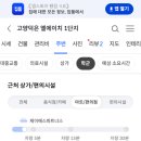 씨유고양덕은점 네이버블로그