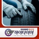 타이어테크 마산점 이미지