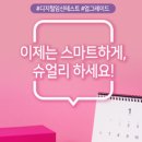 슈얼리박스 이미지