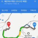 반여삼천리자전거