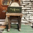 창동소품가게