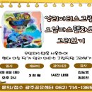 오일파스텔화 이미지