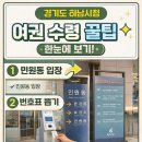 하남시청 별관동 1층 네이버블로그