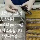 pneumatic punch 이미지