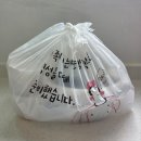 칠서-4 | 함안 칠서 무릉도원 옻삼계탕 포장 후기