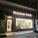 인생 머리 찾고 싶다면? 내공 깊은 경력 고수의 퍼스널 '이미지 컨설팅컷' 후기 (나담헤어)