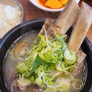 남촌면옥