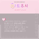 하트리거
