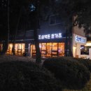 죽백근린공원1 이미지