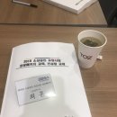 일맥파트 | 유망사업 성공패키지 아이템 진단 코칭 컨설팅 교육 후기