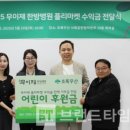 우산한방병원