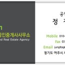 점동면사무소화장실 이미지