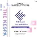 한국고객관계관리협회 이미지