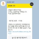 롯데몰 수지점 이미지