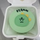 하피케이크