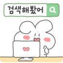 동래시외버스터미널 이미지