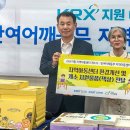 희망나눔지역아동센터 이미지