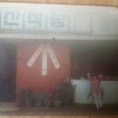 일신목장 이미지