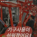 에스짐(학동점) 이미지