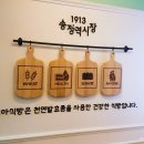 또아식빵 여서점