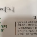 꽃따지 이미지