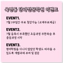 무한대단과학원 이미지