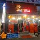 매곡2길 이미지