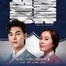 김소현 손준호와 함께하는 <뮤지컬 갈라콘서트> 이미지