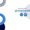 (주)퓨쳐아이넷 네이버블로그
