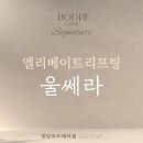 청담진성형외과의원 이미지