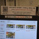 산다1 | 부산 광안리 낙곱새 맛집 이낙에산다 광안리본점 내돈내산 후기