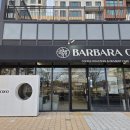 나성동_세종예술의전당 앞 | [나성동카페] 세종예술의전당 카페 바바라코코, 공연장 주차장보다 편한 상가 주차 이용 후기