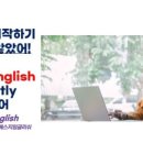 에스지잉글리시
