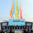 미래방역공사