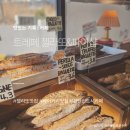밀크컨셉 검단점 | 인천 아라역 :: 트레페베이커리│검단신도시 베이커리 맛집(두쫀쿠)