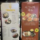 크라운노래광장연습장 | 대구 젊코 광장코아 분위기 좋고 맛집 새벽 늦게까지 하는 술집 그놈포차