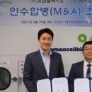 센바이오 이미지