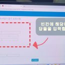 서울자곡초등학교 이미지
