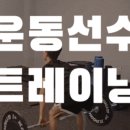 몸가짐 운동센터 이미지