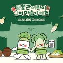 워커힐로 이미지