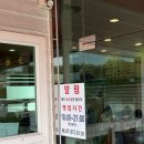 우리국수잘하는집 이미지