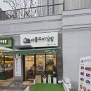 충무지구대 | 용현동 신규 오픈한 애플꼬마김밥 미추홀점 반가운 분식집 내돈내산 후기