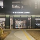 윈덤그랜드부산 | 윈덤 그랜드 부산 숙박 후기｜부산 송도 5성급 호텔 ｜바다 전망이 인상적인 멋진 뷰